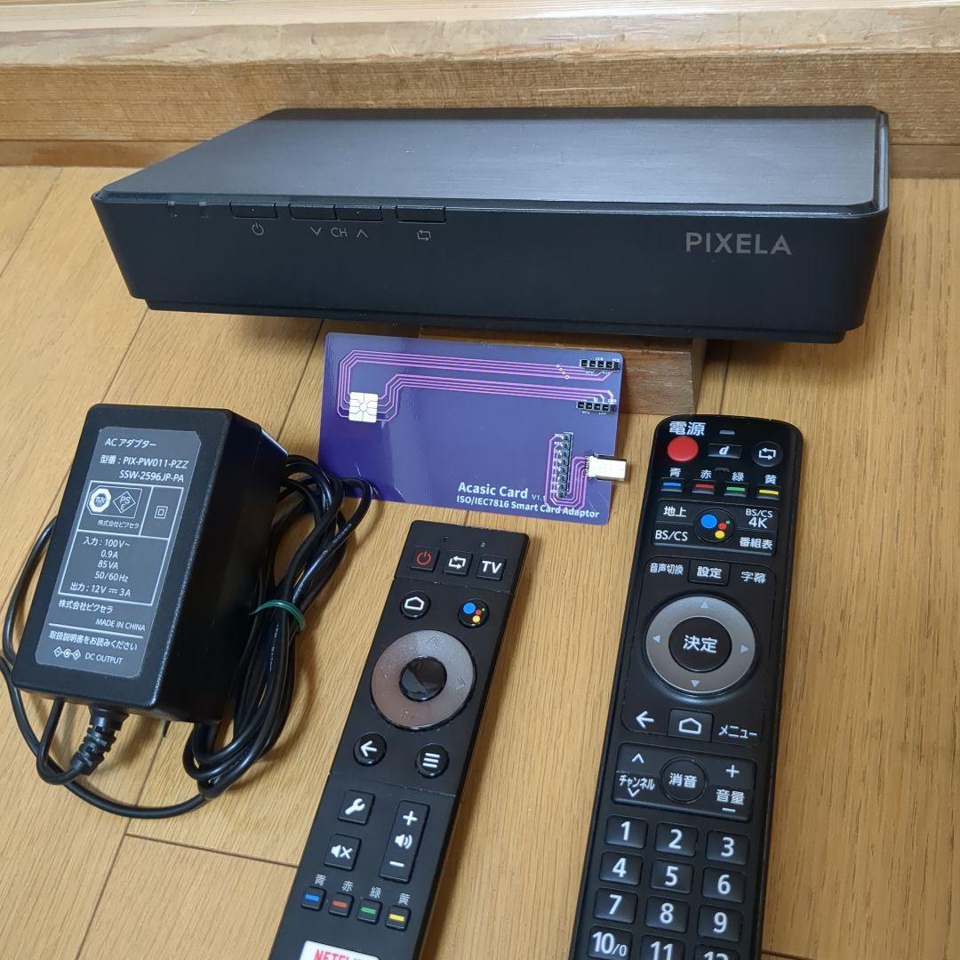 ピクセラ BS/CS 4K チューナー PIX-SMB400 【おまけ付】