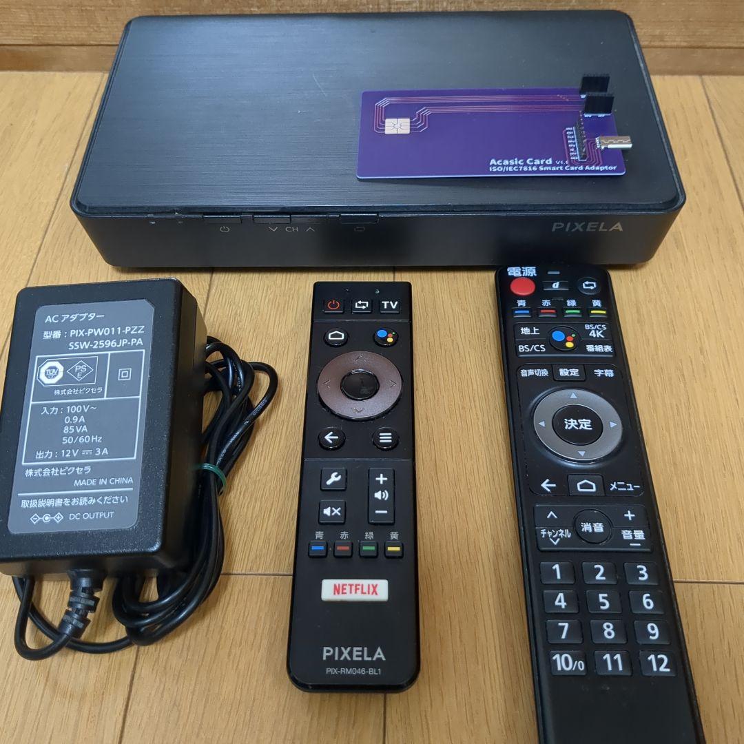 ピクセラ BS/CS 4K チューナー PIX-SMB400 【おまけ付】
