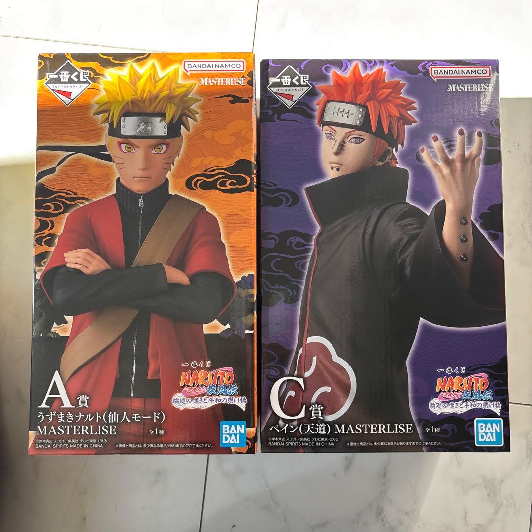 一番くじ NARUTO-ナルト- 疾風伝 輪廻の嘆きと平和の懸け橋　A賞C賞