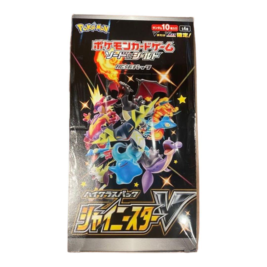 ポケモンカードゲーム ソード&シールド ハイクラスパック シャイニースターV …