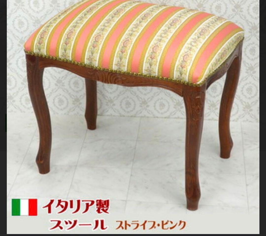 スツール　ロココ様式　木製スツール　猫脚　ヨーロピアン　ブラウン　腰掛椅子