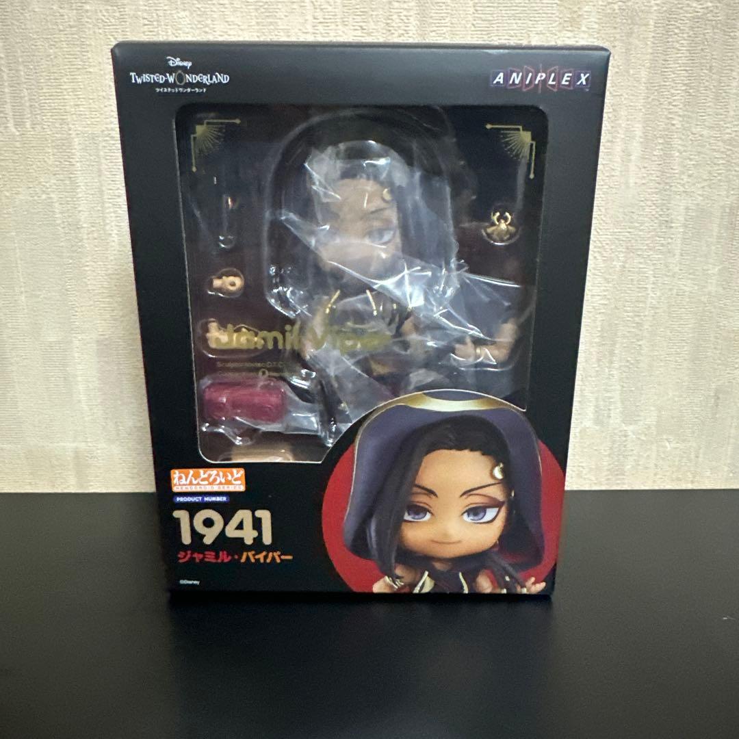 ねんどろいど ジャミル・バイパー 「ディズニー ツイステッドワンダーランド」①