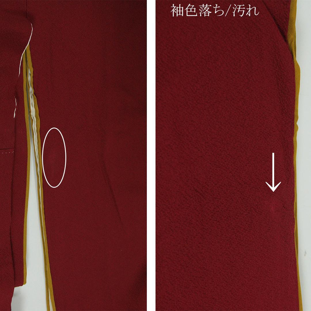 色無地 暗めの赤！成人式振袖7点セット丈161cm帯新品帯揚げフルセットYD73