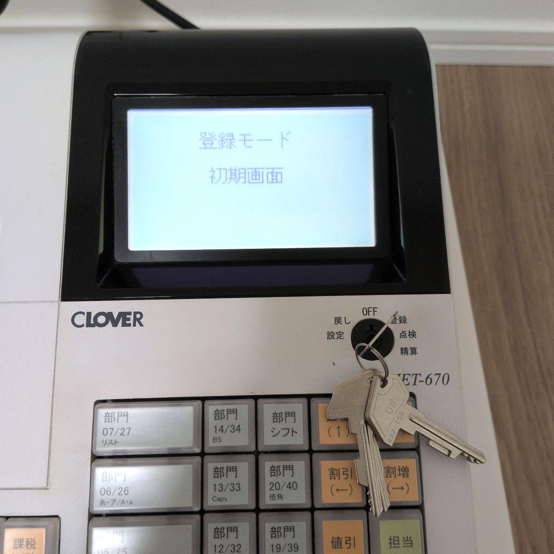 CLOVER レジスター JET-670