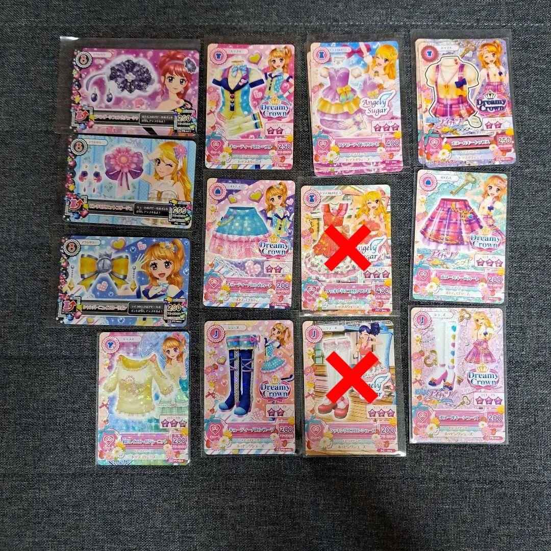 アイカツカード 　プロモーション