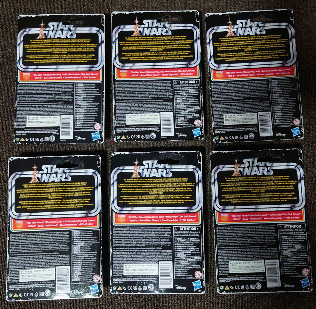 スターウォーズ　オビワンケノービ レトロコレクション 6体セット