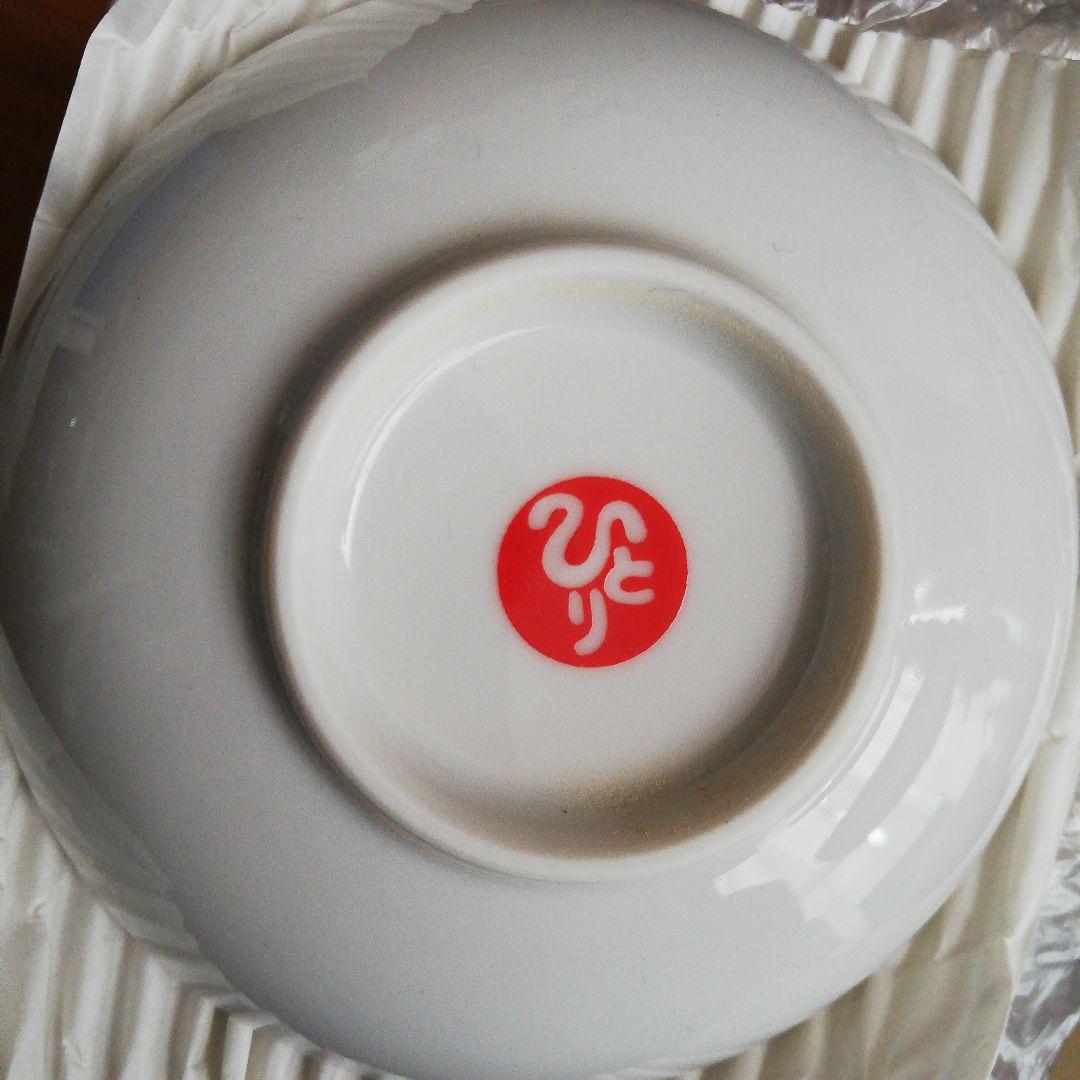 10枚！！セット：絶好調 小皿　斎藤一人【未開封品】