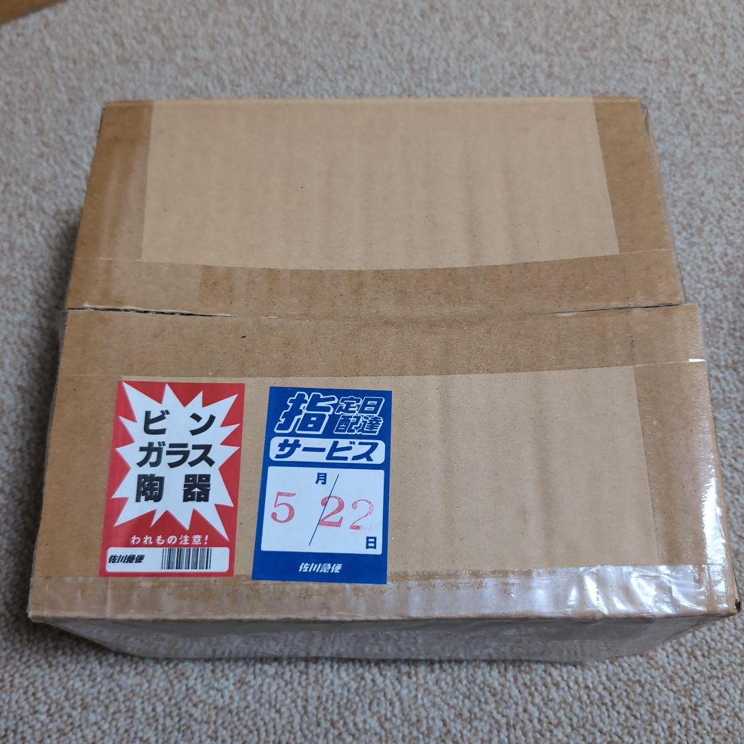 遊戯王 ブラックマジシャンガール ステンレス 10000枚限定