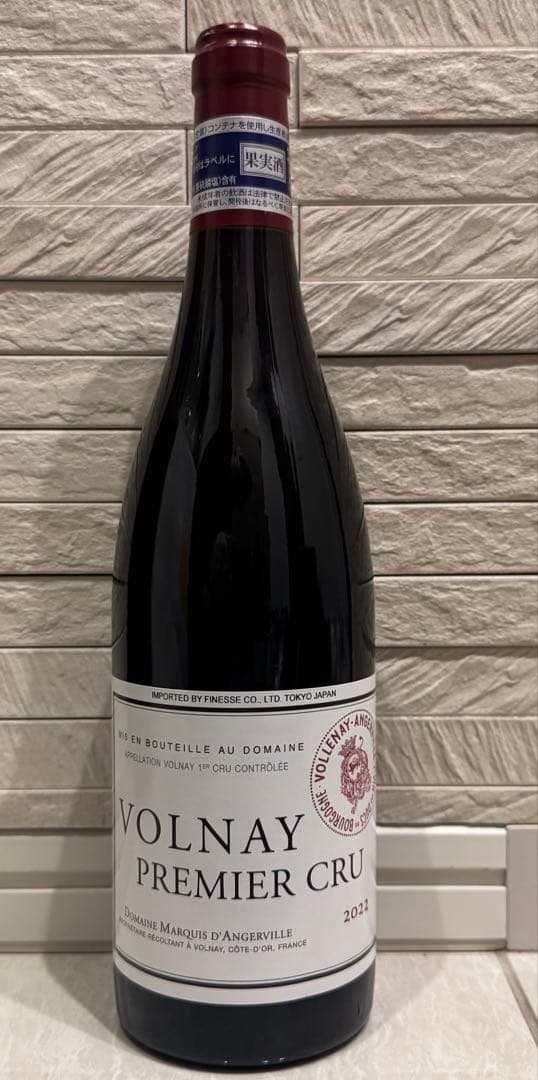 マルキ・ダンジェルヴィル　ヴォルネイ　プルミエ　クリュ2022