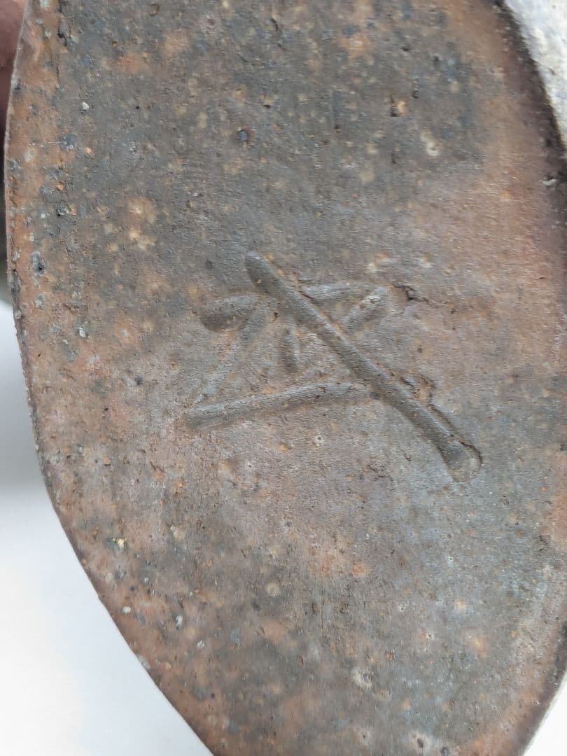 岡山県重要無形文化財 浦上善次 備前焼 壬申置物 共箱栞 サル 猿 三番叟 猿楽