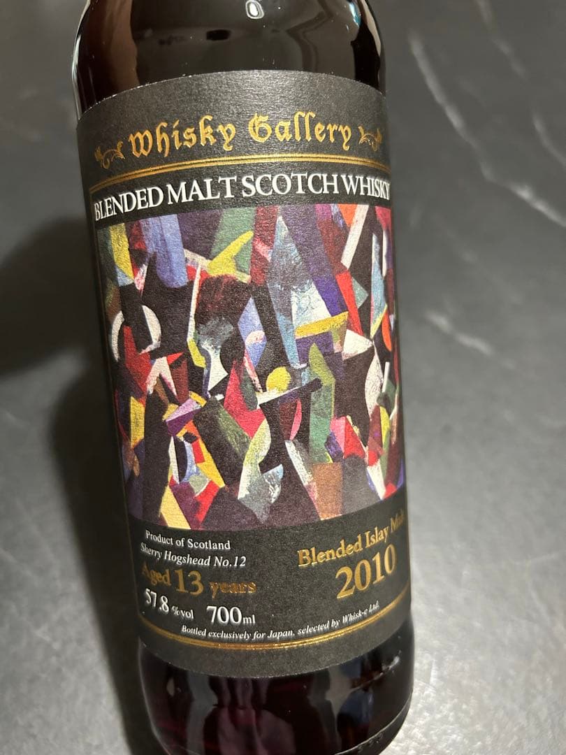【306本限定】ウイスキーギャラリー　ブレンデッドアイラモルト2010