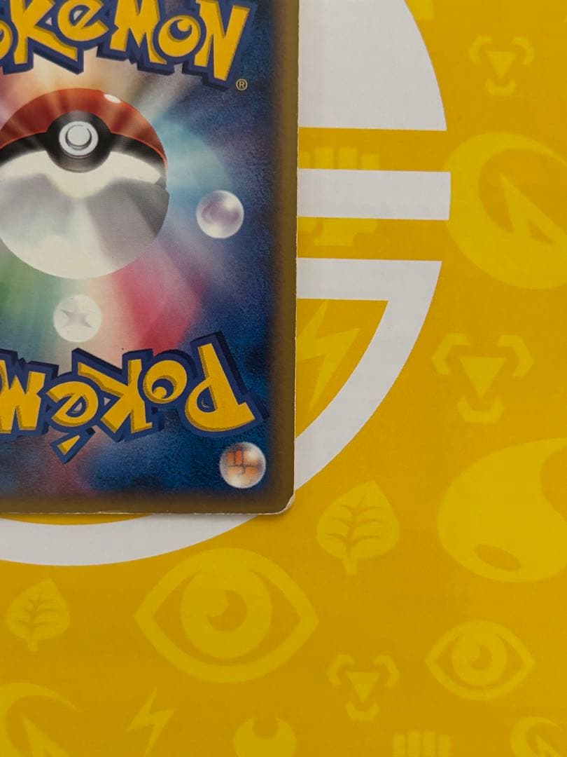 ブラッキー eカード マクドナルド プロモ 025/P ポケモンカード