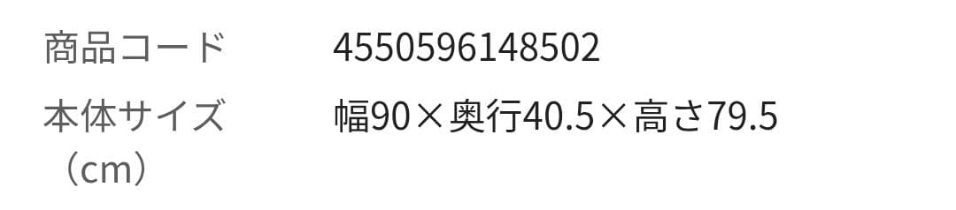 CAINZ　持ち運びできるカウンターテーブル　M（2セット）