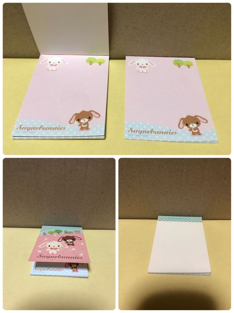 シュガーバニーズ　ぬいぐるみ　ラテうさ　（断捨離中）