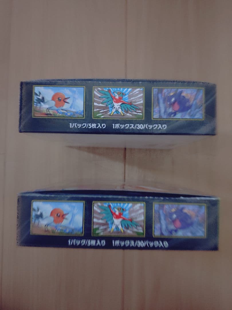 ムニキスゼロ MEGA ボックス　シュリンク無し　ペリペリ付き2BOX