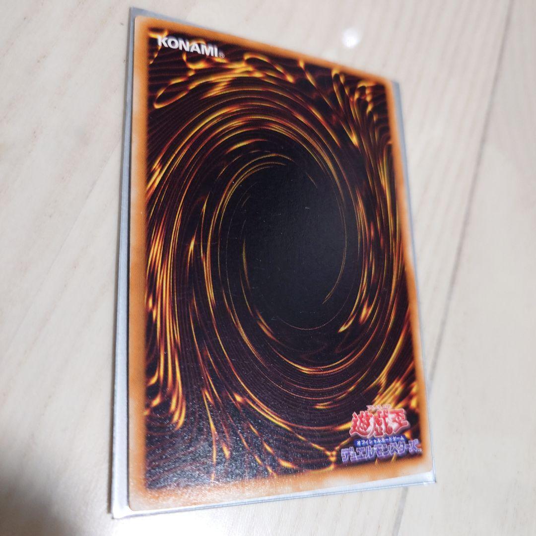 パラレル 遊戯王カード ブラックデーモンズドラゴン 初期