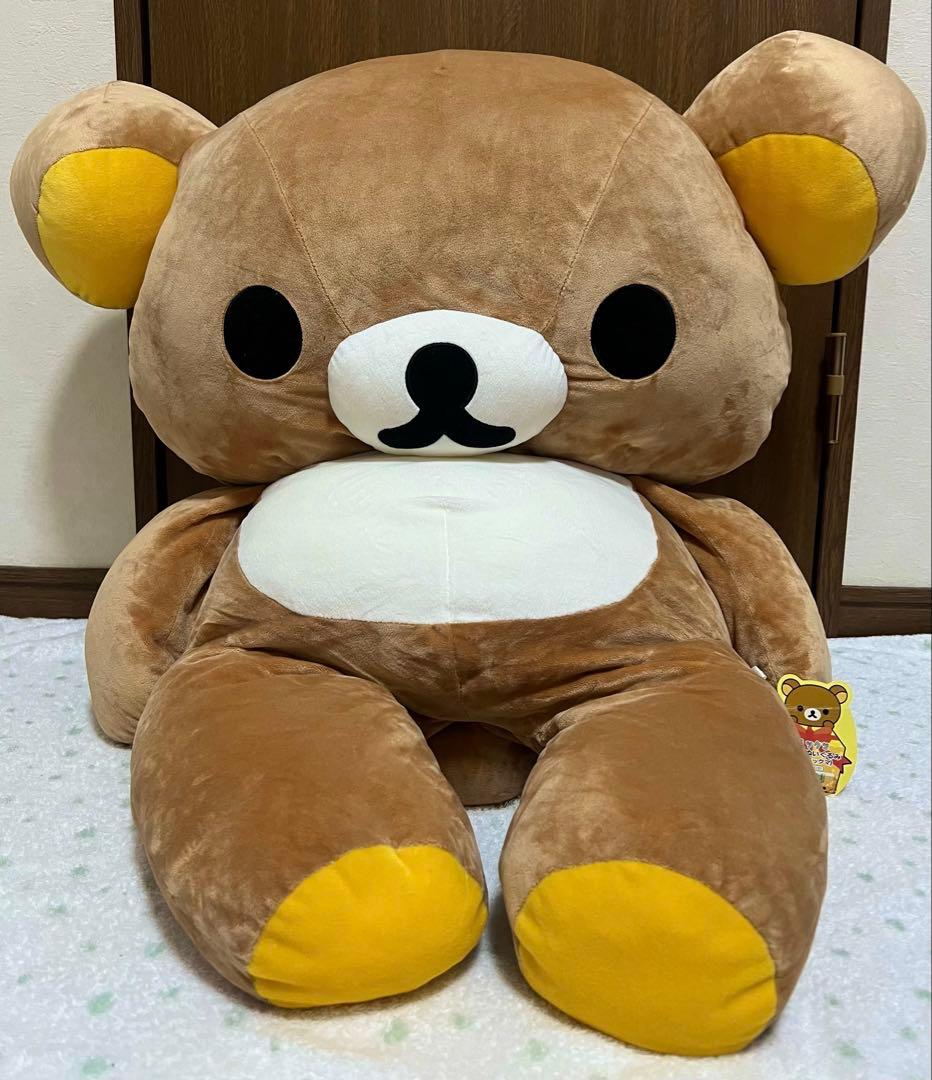 【美品】リラックマ 初代 くったりぬいぐるみ 特大 希少