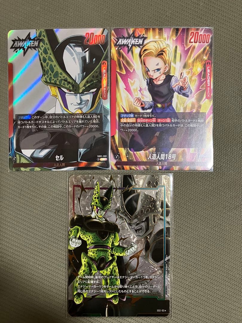 フュージョンワールド セル　18号　デッキパーツ　セット