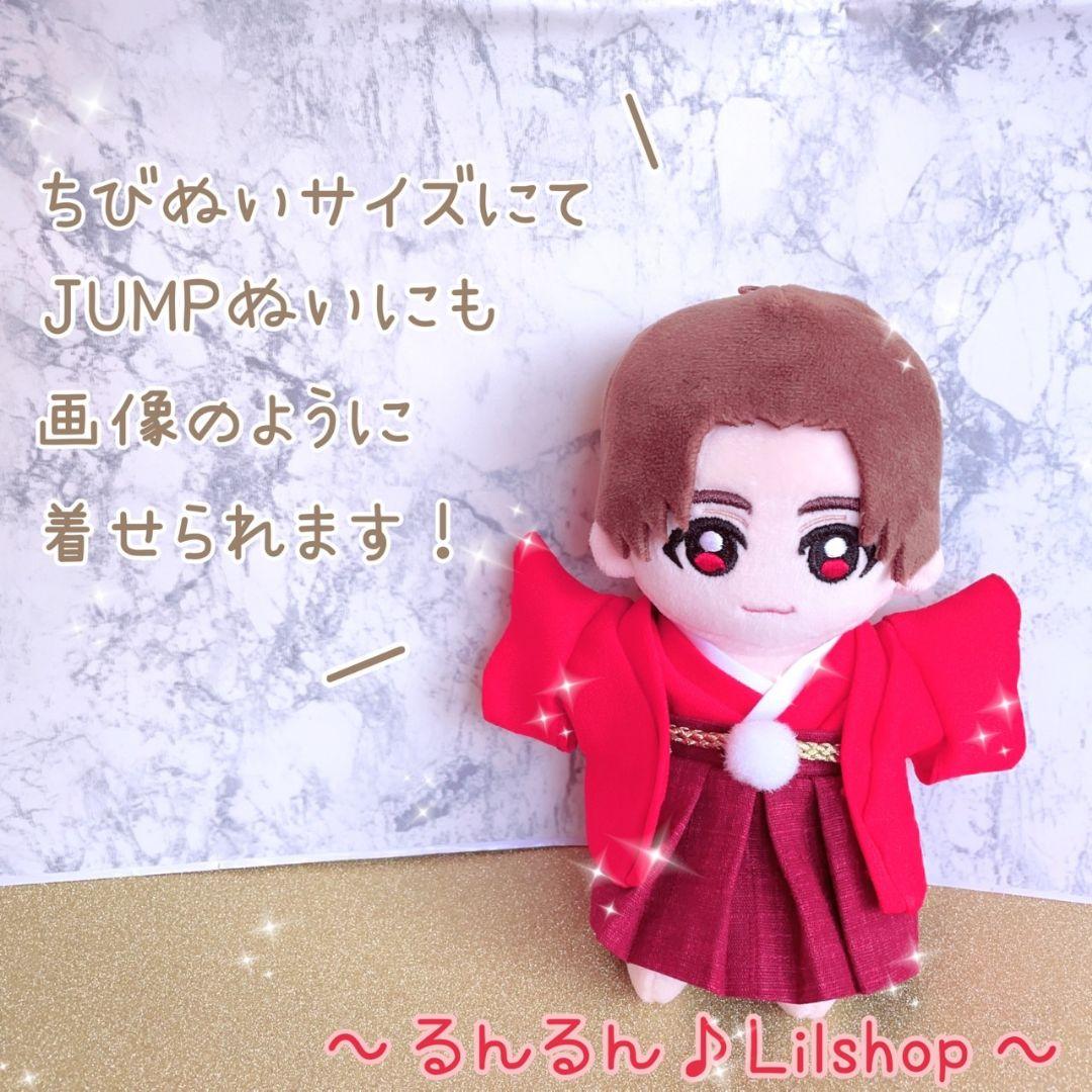 *.꒰ メンカラ羽織袴 ꒱.*　ちびぬい　衣装　コスチューム　成人式　あけおめ