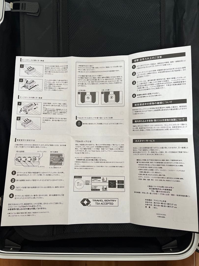 【ぱんこさん専用】