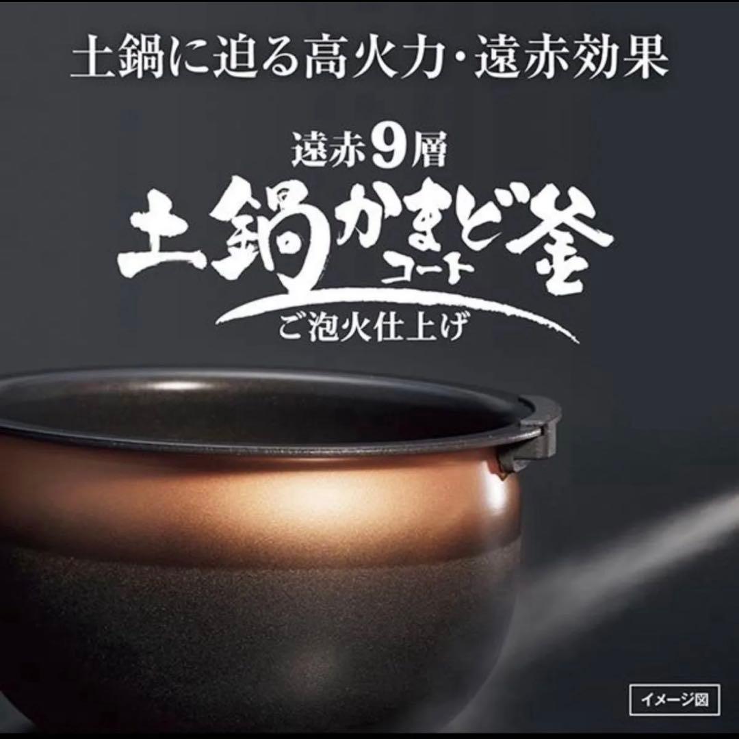 炊飯器 圧力IH炊飯器 タイガー ご泡火炊き 日本製 JPI-S10N W 白