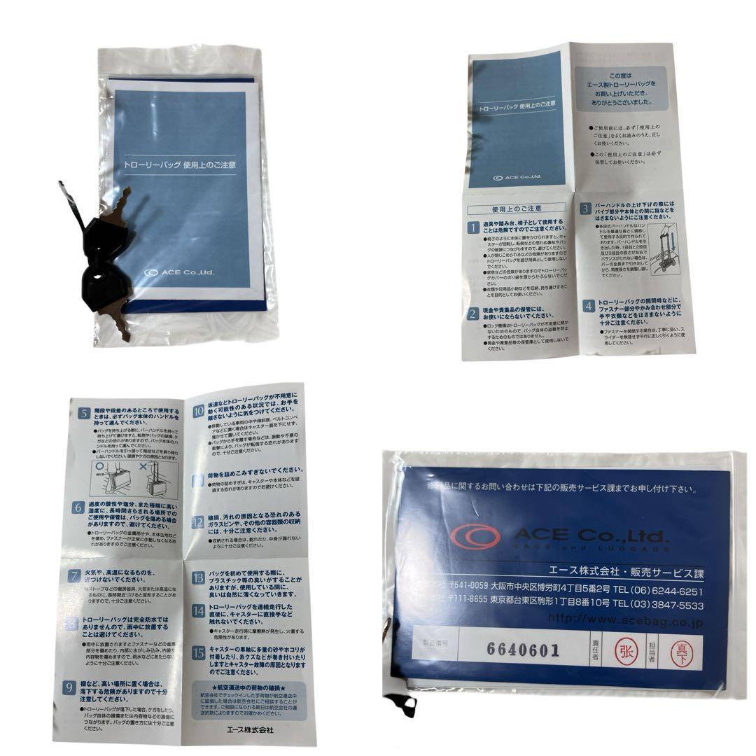 【タグ付 未使用 】ACE 2way AVALLON キャリーバッグ リュック