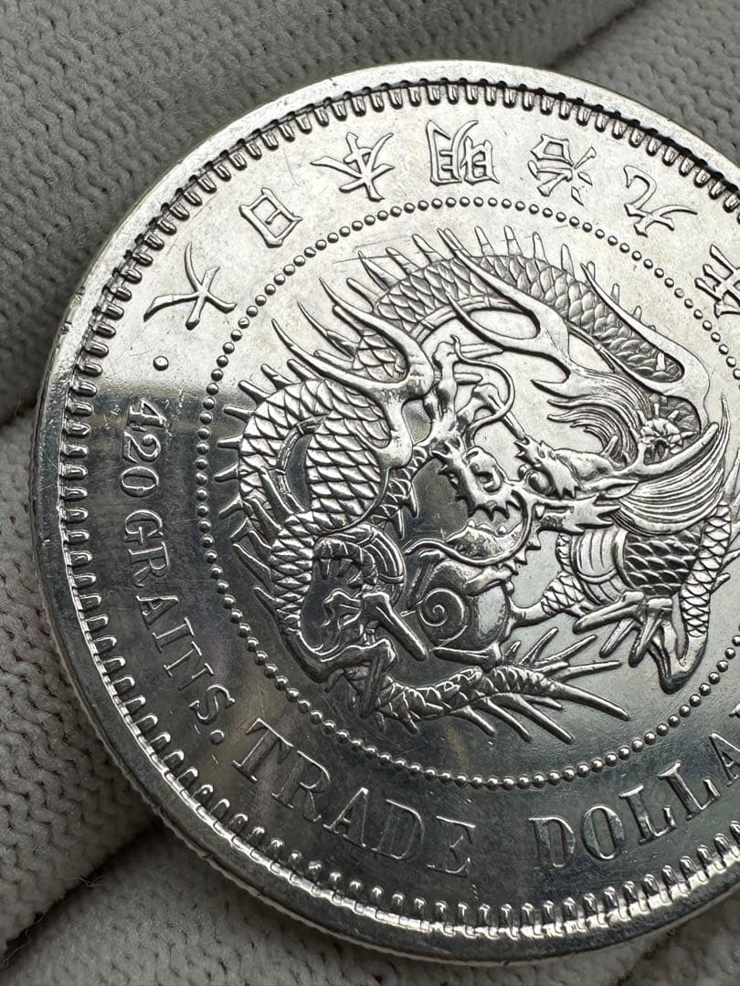 貿易銀　明治九年　専用　貿易銀　銀貨　重さは27.17g 状態が良い物　本物