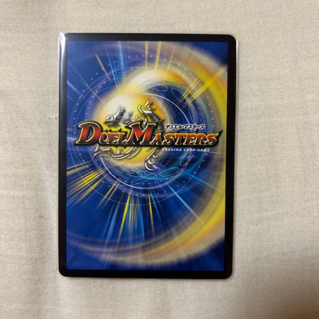 デュエルマスターズ 使命の頂天 グレイスト・グレート 金トレジャー