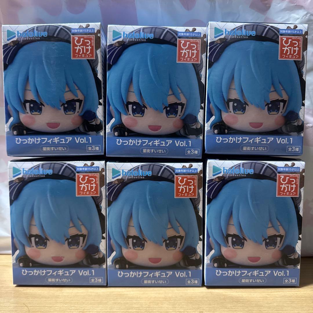 ホロライブ ひっかけフィギュア Vol.1 星街すいせい 6個セット