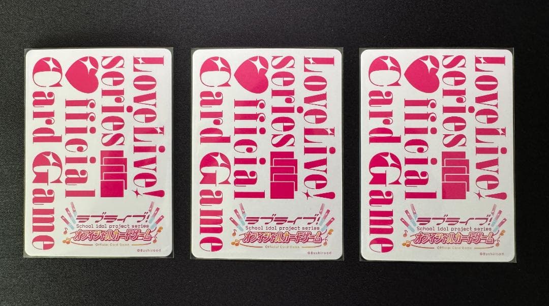 k*n様 【ラブカ】 虹ヶ咲学園 P+ 歩夢 & かすみ & 璃奈 3枚セット