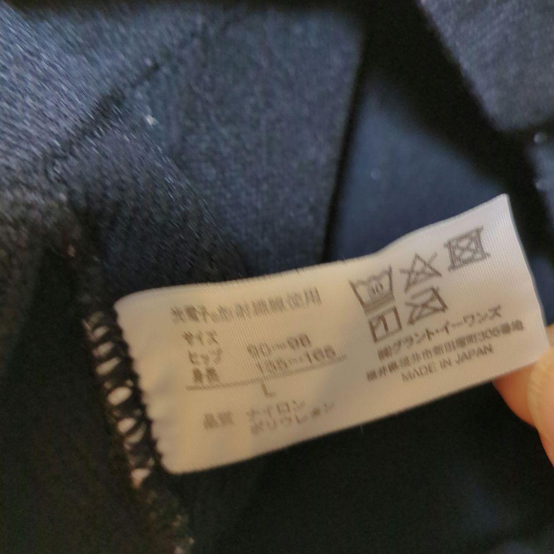 AIさん専用　グラントイーワンズ ドレナージュタイツ トレンカ