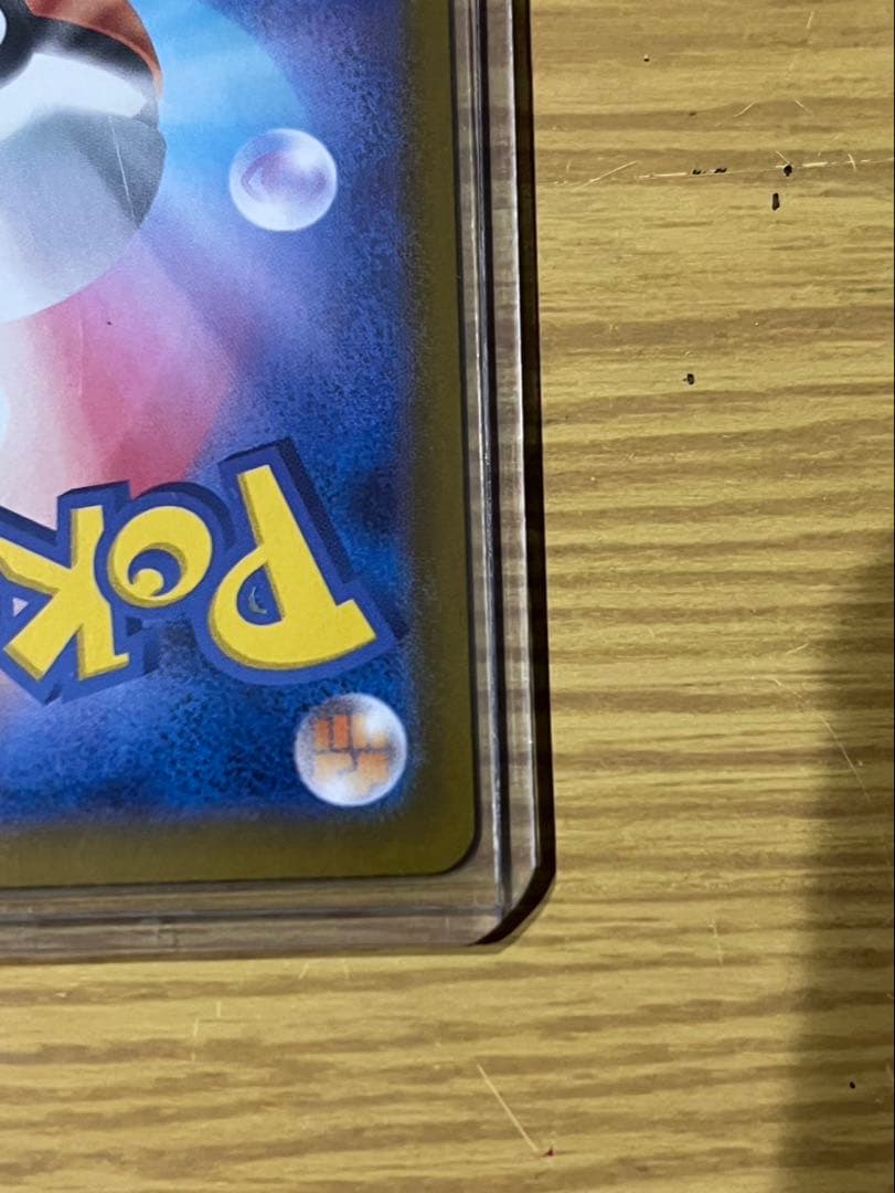 【極美品】ロケット団のミュウツーex SAR SV10 ロケット団の栄光