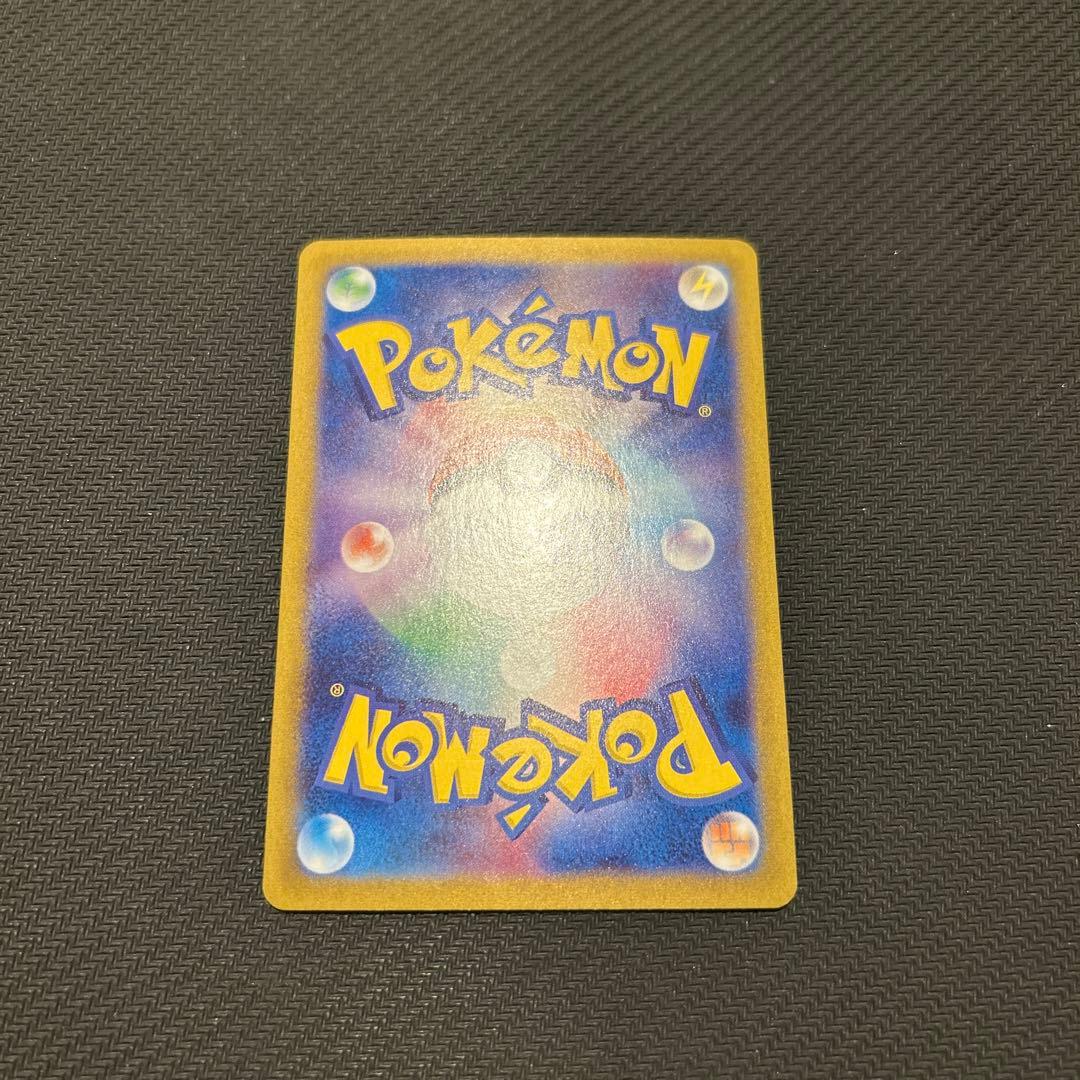 ポケモンカード ナンジャモ SR SV2D クレイバースト 美品