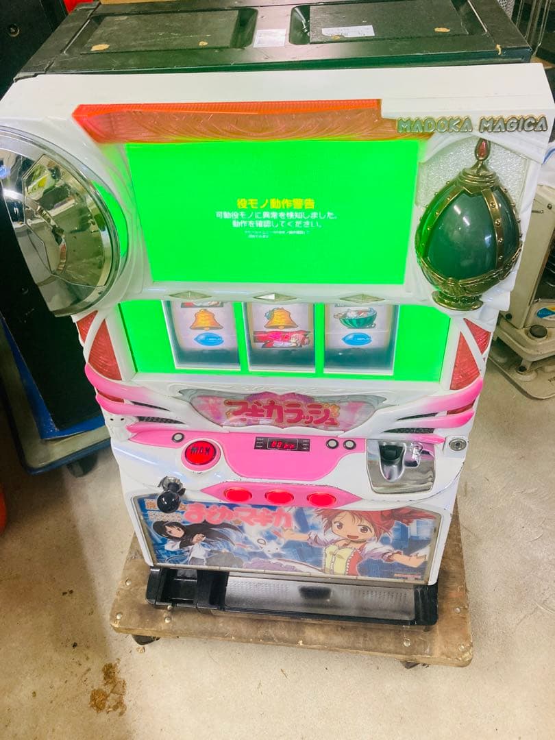 ☆魔法少女まどか☆マギカ 初代 スロット 実機 5号機 まどマギ