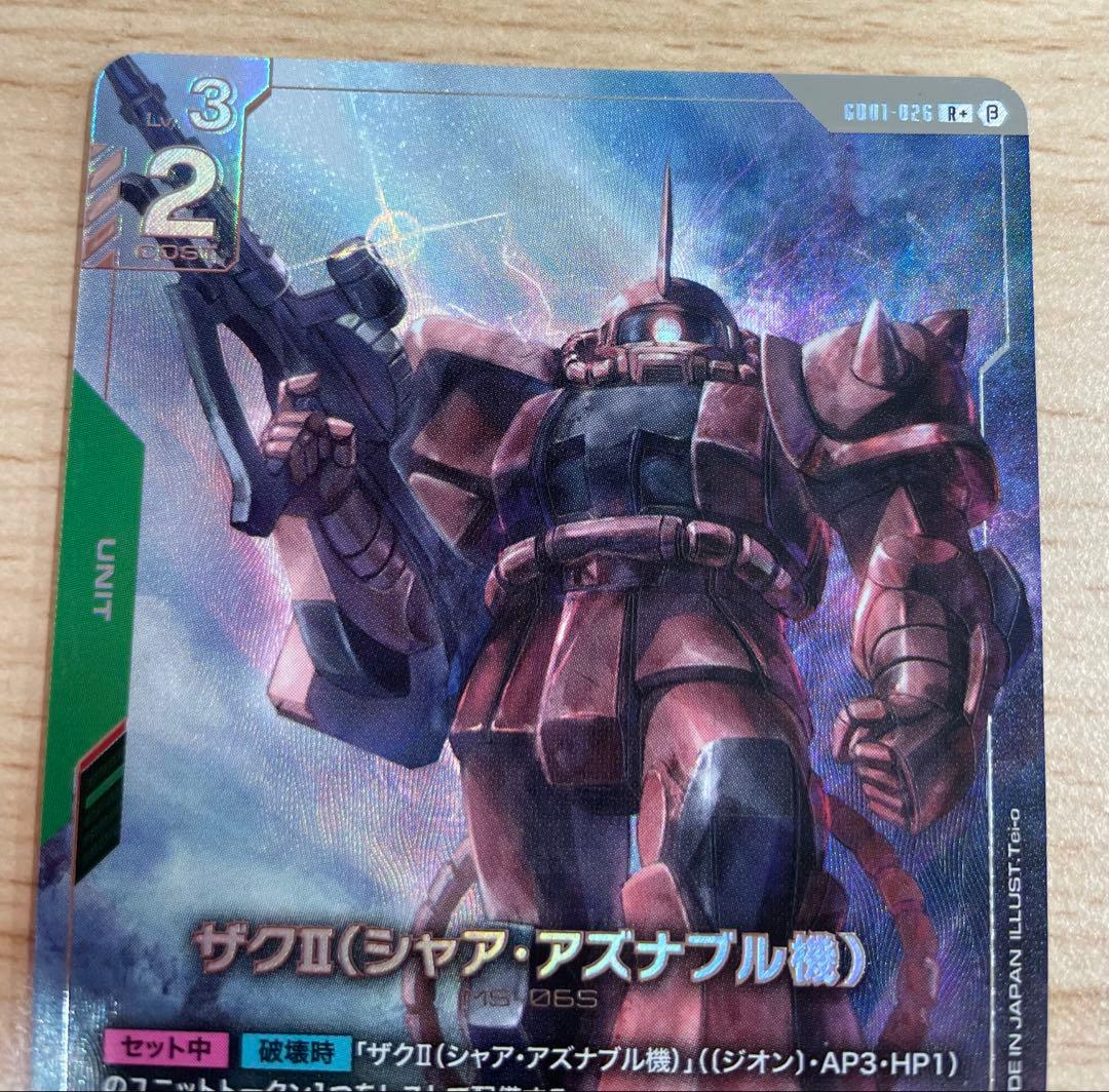 ガンダムカードゲーム　β版　ザクⅡ(シャア・アズナブル機)