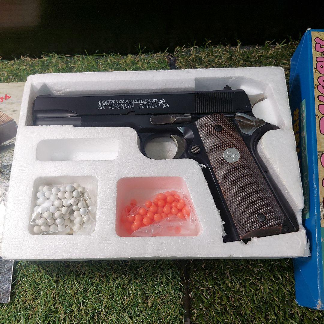 コクサイ　エアーガン