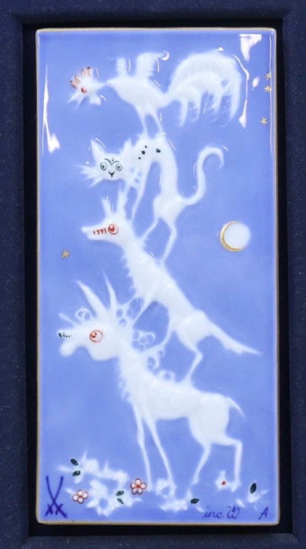 マイセン　MEISSEN 青のメルヘンシリーズ　ブレーメンの音楽隊　陶板画