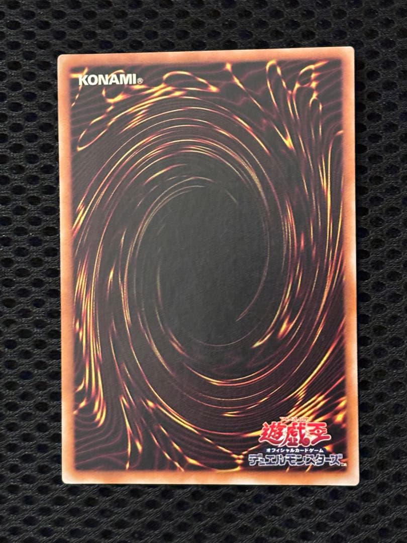 サ*ウ様 極美品　超魔導剣士ブラック・パラディン　レリーフ　アルティメット　遊戯