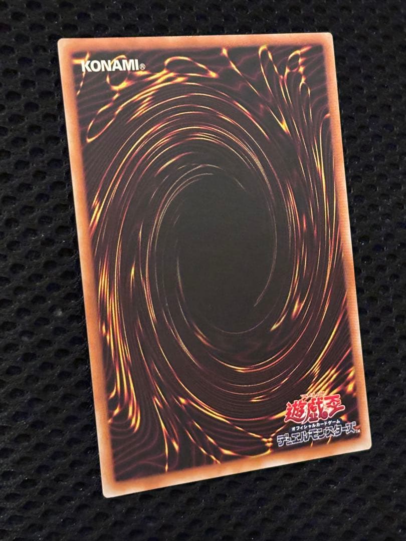 サ*ウ様 極美品　超魔導剣士ブラック・パラディン　レリーフ　アルティメット　遊戯