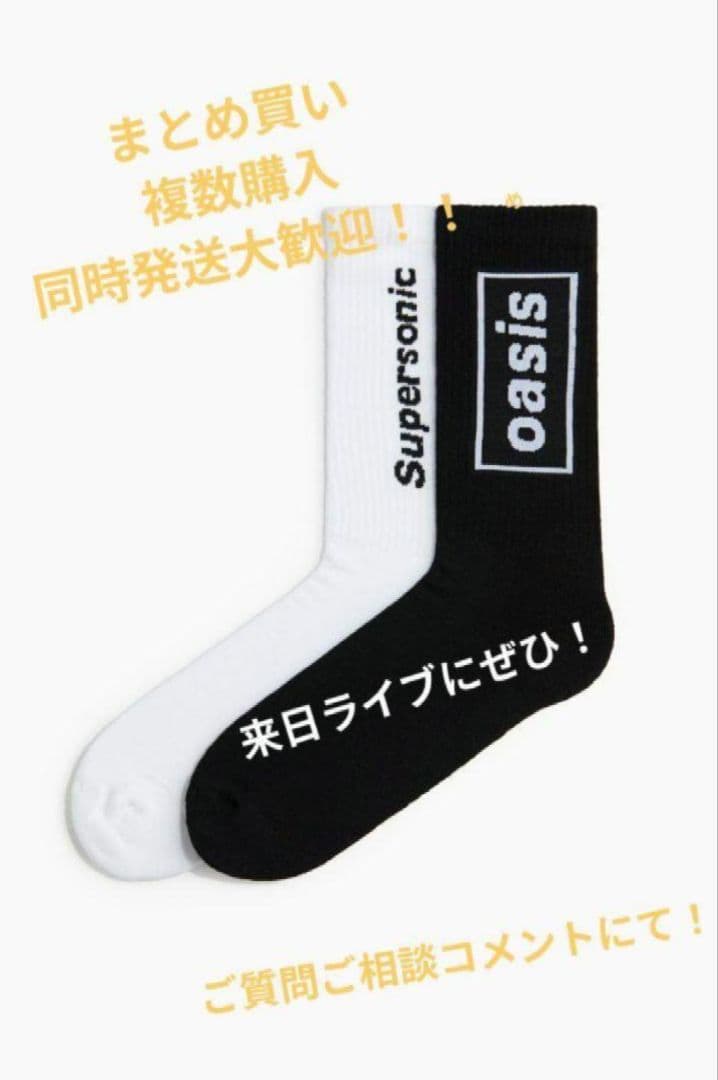 残り僅か！EU限定！完売品！oasis レアグッズ タンバリン Tシャツ 白T