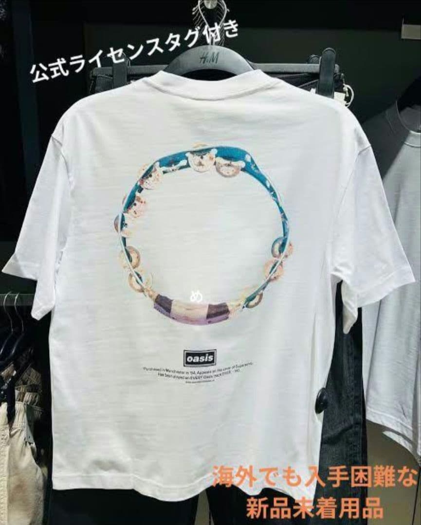 残り僅か！EU限定！完売品！oasis レアグッズ タンバリン Tシャツ 白T