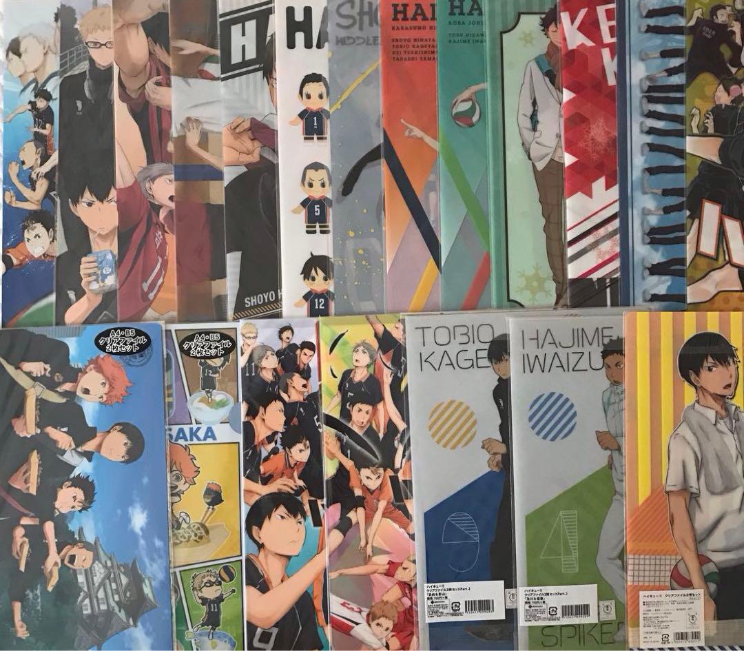 【27点】 ハイキュー クリアファイル　日向　影山　月島　及川　岩泉　黒尾　研磨