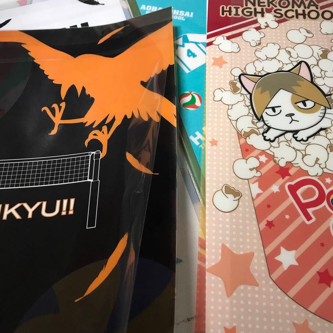 【27点】 ハイキュー クリアファイル　日向　影山　月島　及川　岩泉　黒尾　研磨