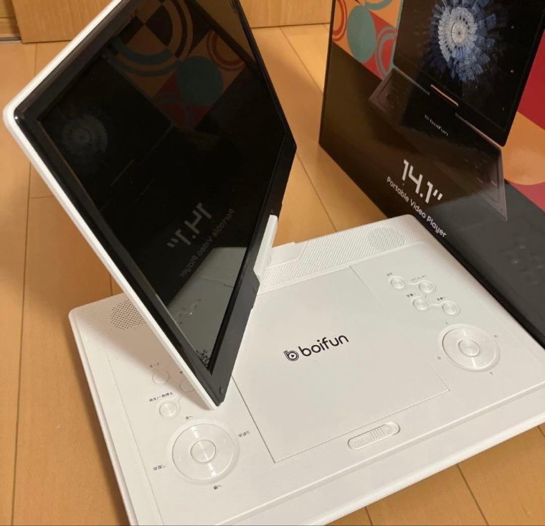 BOIFUNボーダブルDVDプレーヤー