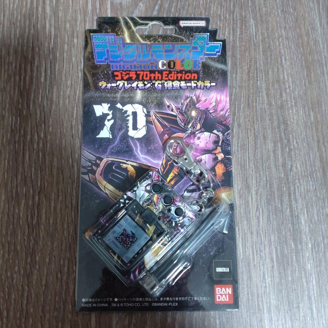 デジタルモンスター ゴジラ70th Edition