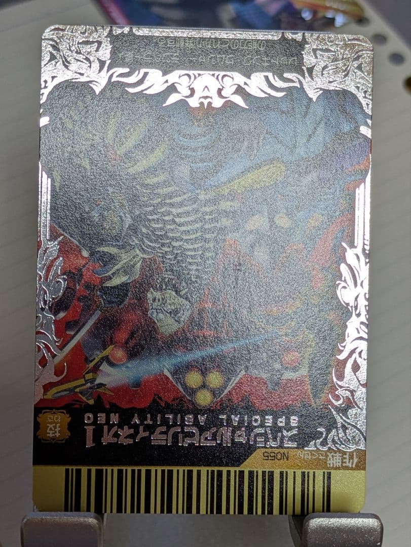 【ぶるーみん】リクエストカード18点【大怪獣バトル等】