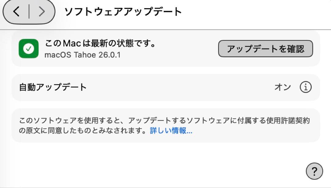 ノートPC MacBook Air M1 2020 8GB 純正箱付き　最新状態