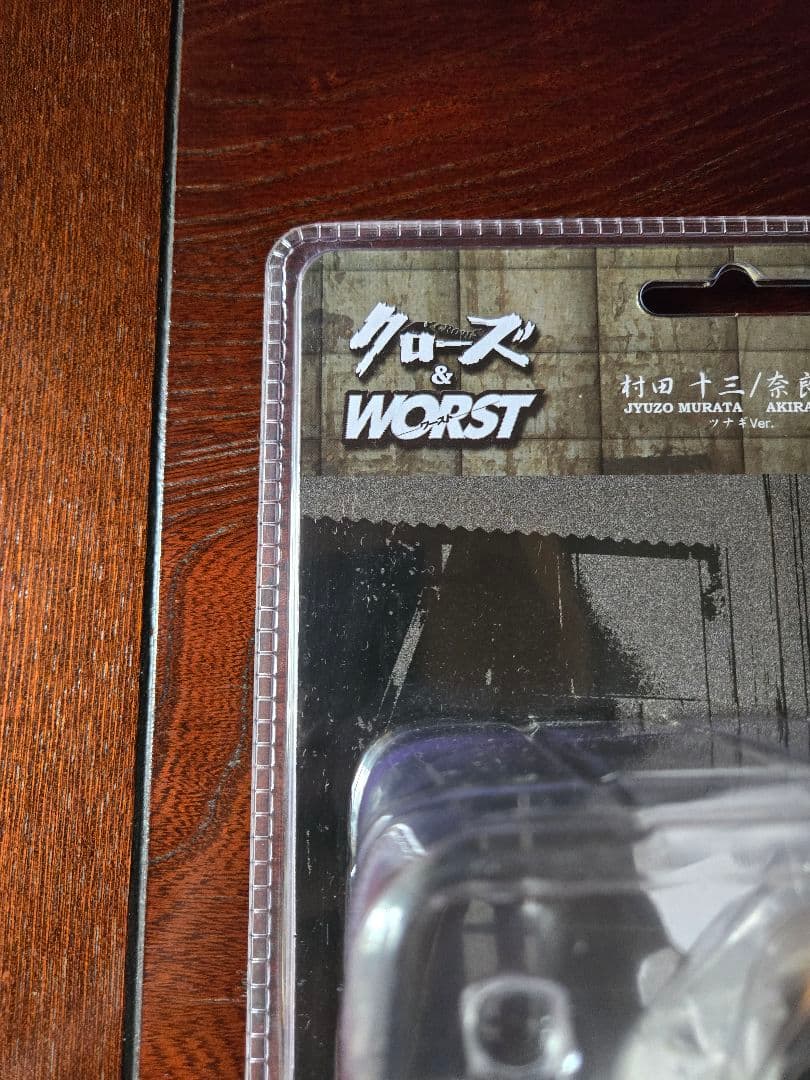 クローズ FBG 髑髏の系譜編 奈良明 あるあるCity限定版 フィギュア