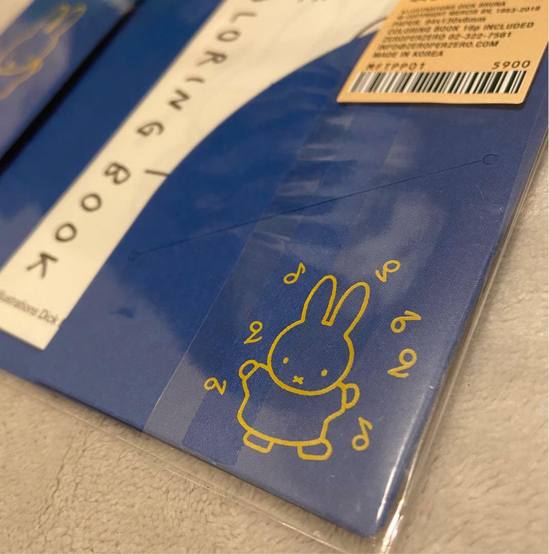 ミッフィー　パスポートカバー　新品未開封