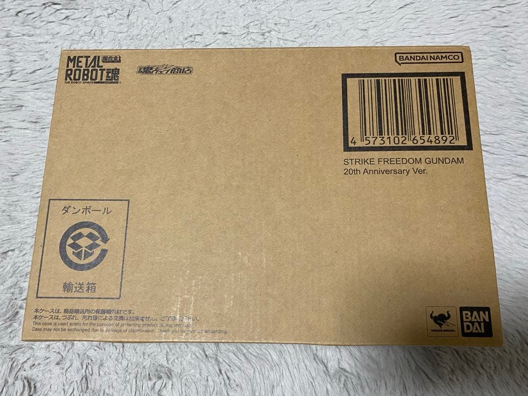 メタルロボット魂　ストライクフリーダム　インフィニットジャスティス 20th